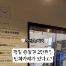 놀숲 죽전점 이미지