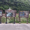 [인천 문갑도] 해누리길/깃대봉/왕재봉 이미지