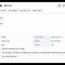 케이씨건설 이미지