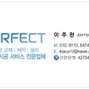 파리바게뜨 잠실장미점