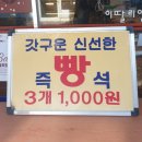 이딸리앙