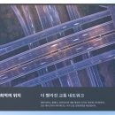 백촌제 이미지