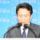 軍, 남경필 아들 性추행·폭행 횟수 축소 의혹 이미지