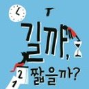 지엔바