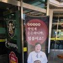 일품양평해장국동충주점 | 충주 산척면 밥집 동충주ic 맛집 일품양평해장국