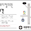변내과의원 이미지