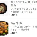 리도멘 이미지