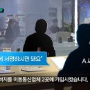 뉴스폰