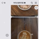 여의신광한의원 이미지