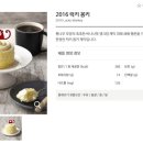바닐라 몽키
