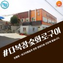 다복참숯화로구이 이미지