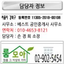 8층규모 원,투룸 건물 매매, 6호선 돌곶이역 3분, 석계역 , 한예종, 외대, 경희대등 임차수요 굿! 이미지