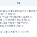 정답나라 이미지