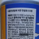 고릴라점핑