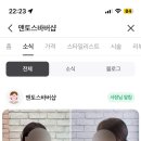 일산이용원 이미지