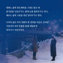 두번째하루 이미지