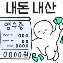 영암빈대떡 이미지