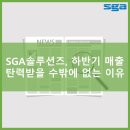 트러스트아이티주 이미지