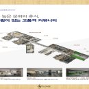 임호경로당 네이버블로그