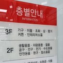 킹철물생활용품