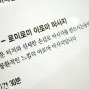 명동에스테틱