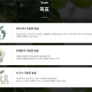 주식회사 더원엘 네이버블로그