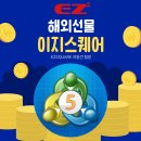 이지스퀘어 이미지