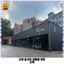 카바스 실내셀프세차장 이미지