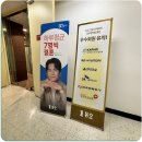 엘디스사랑결혼정보 | 결혼정보회사후기 가입부터 체계적인 매칭까지