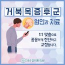 남이경희한의원 이미지