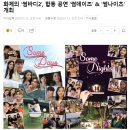 [썸바디2] 비주얼 춤선 둘 다 취향이였던 여출 이미지