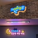 어인남로 이미지