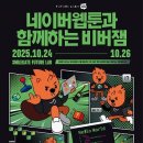 함께하는 이미지