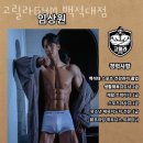고릴라GYM 이미지