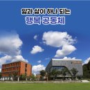 현천고등학교 이미지