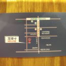 서초대로50길 79 이미지