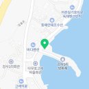 다무포하얀마을고래놀이터 이미지