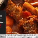 주식회사소문난삼부자