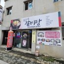 한울여관 이미지