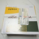 퍼밀 | 퍼밀 초당옥수수 내돈내산 후기