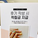 네일레뜨 이미지