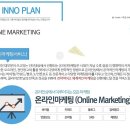 이노기획 이미지