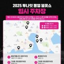 남망길 이미지