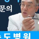 항상쾌한외과의원 네이버블로그