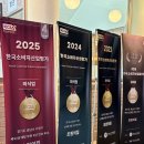 1977 | 남한산성 맛집 누룽지백숙 감자전 초원의집since1977 후기