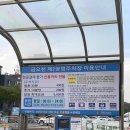 [구미 국밥] 금촌돼지국밥 내돈내산 솔직후기🥄