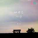 민재스포츠 이미지
