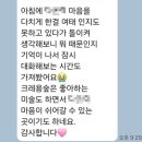 더크레용학원 | 위례미술 초등 · 상징의 숲 프로그램 소개