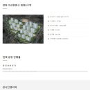 예장엔지니어링