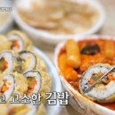 시장원조튀김 이미지
